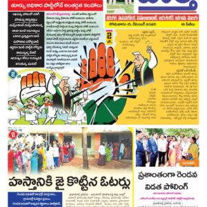 Warangal Tab - 15 Dec 2025