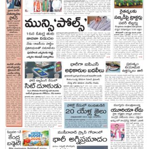 Telangana Main - 08 Jan 2026