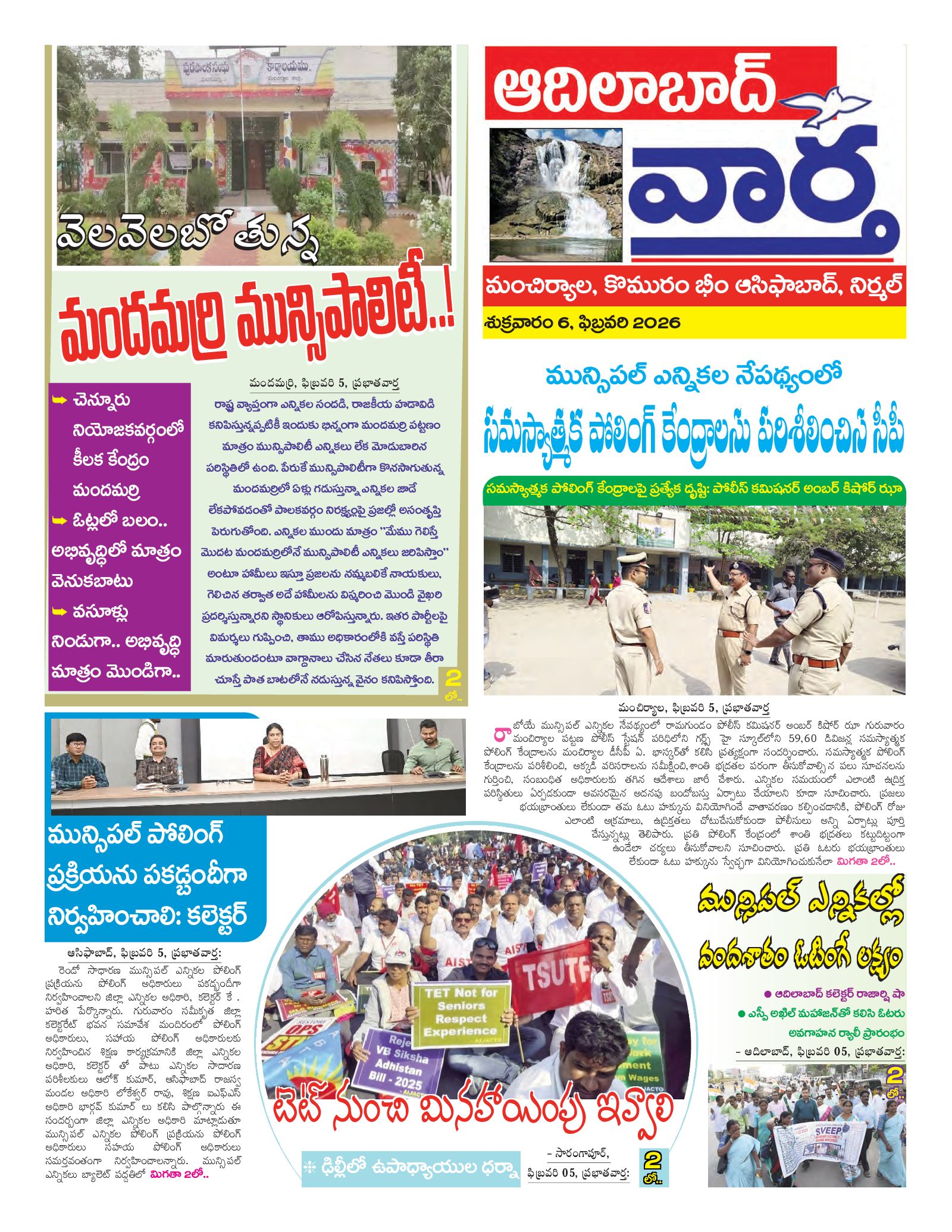 Adilabad Tab - 06 Feb 2026