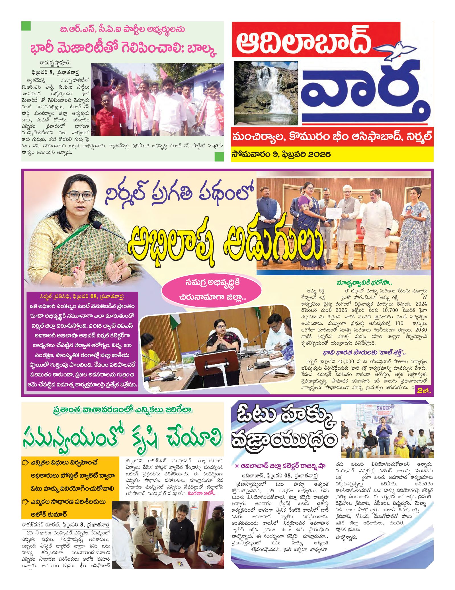 Adilabad Tab - 09 Feb 2026