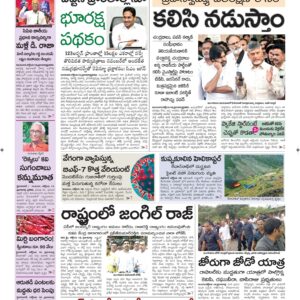 Ananthapur Main - 19 Oct 2022