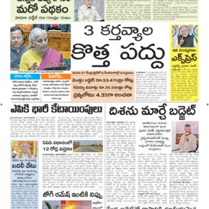 Ananthapur Main - 02 Feb 2026