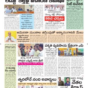 Ananthapur Main - 04 Feb 2026