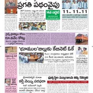 Ananthapur Main - 12 Feb 2026