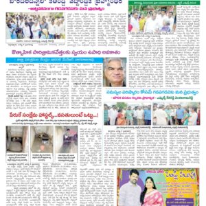 Ananthapur Tab - 06 Aug 2022