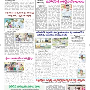 Ananthapur Tab - 09 Oct 2022