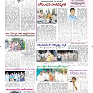 Ananthapur Tab - 30 Oct 2022