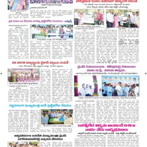 Ananthapur Tab - 22 Dec 2022