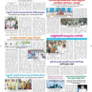 Ananthapur Tab - 31 Dec 2022