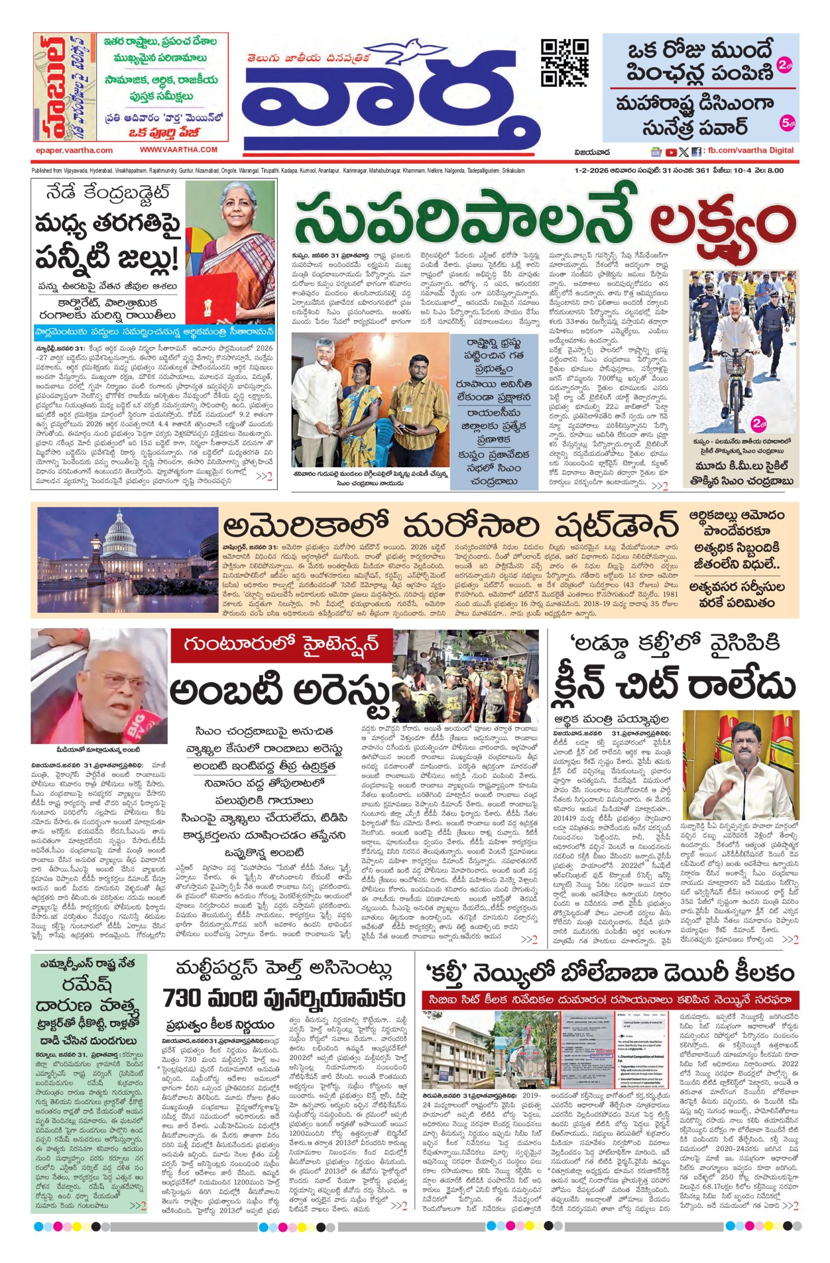 Andhra Pradesh Main - 01 Feb 2026