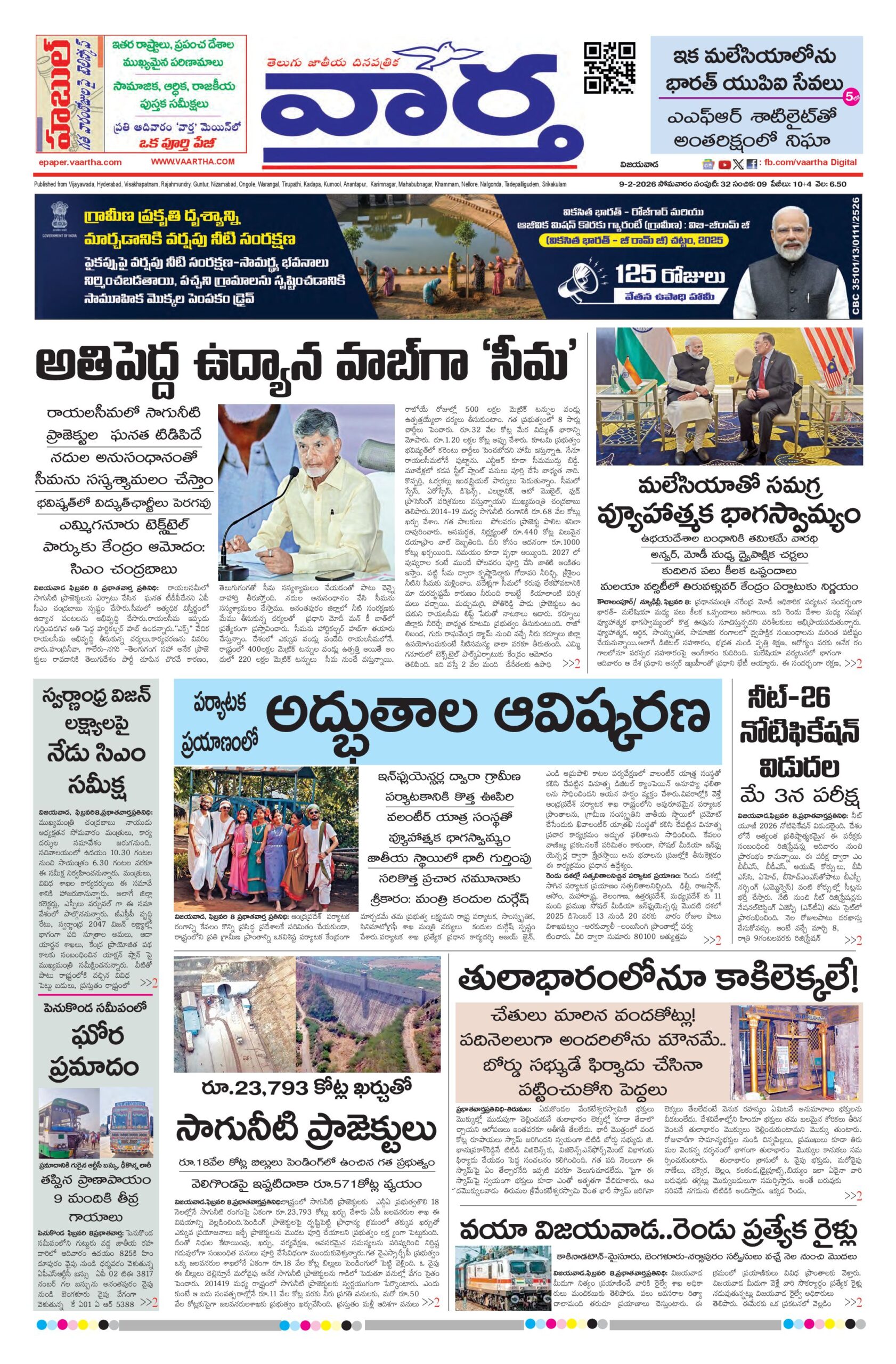 Andhra Pradesh Main - 09 Feb 2026