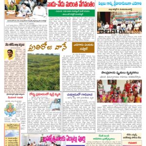 Chittoor Main - 30 Aug 2022