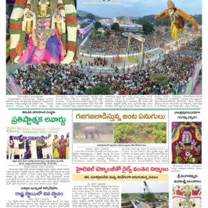 Chittoor Main - 02 Oct 2022
