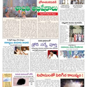 Chittoor Main - 26 Oct 2022