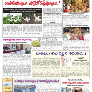 Chittoor Main - 21 Nov 2022