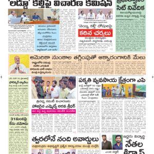Guntur Main - 04 Feb 2026