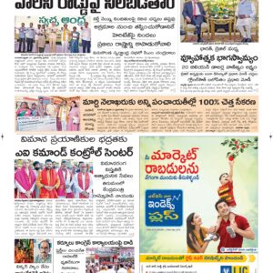 Guntur Main - 22 Feb 2026