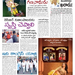 Hyderabad Main - 10 Sep 2022