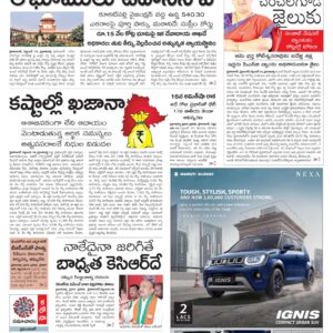 Hyderabad Main - 15 Sep 2022