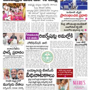 Hyderabad Main - 01 Oct 2022