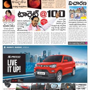 Hyderabad Main - 09 Nov 2022