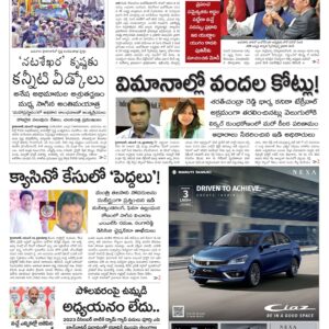 Hyderabad Main - 17 Nov 2022