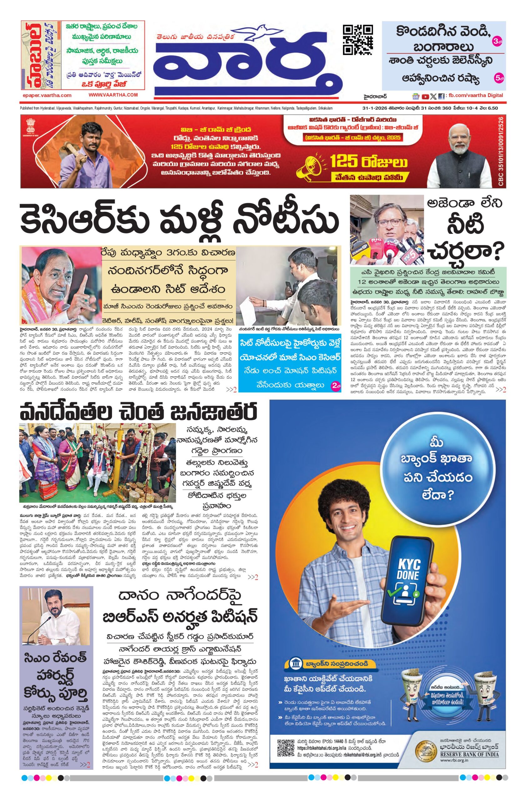 Hyderabad Main - 31 Jan 2026