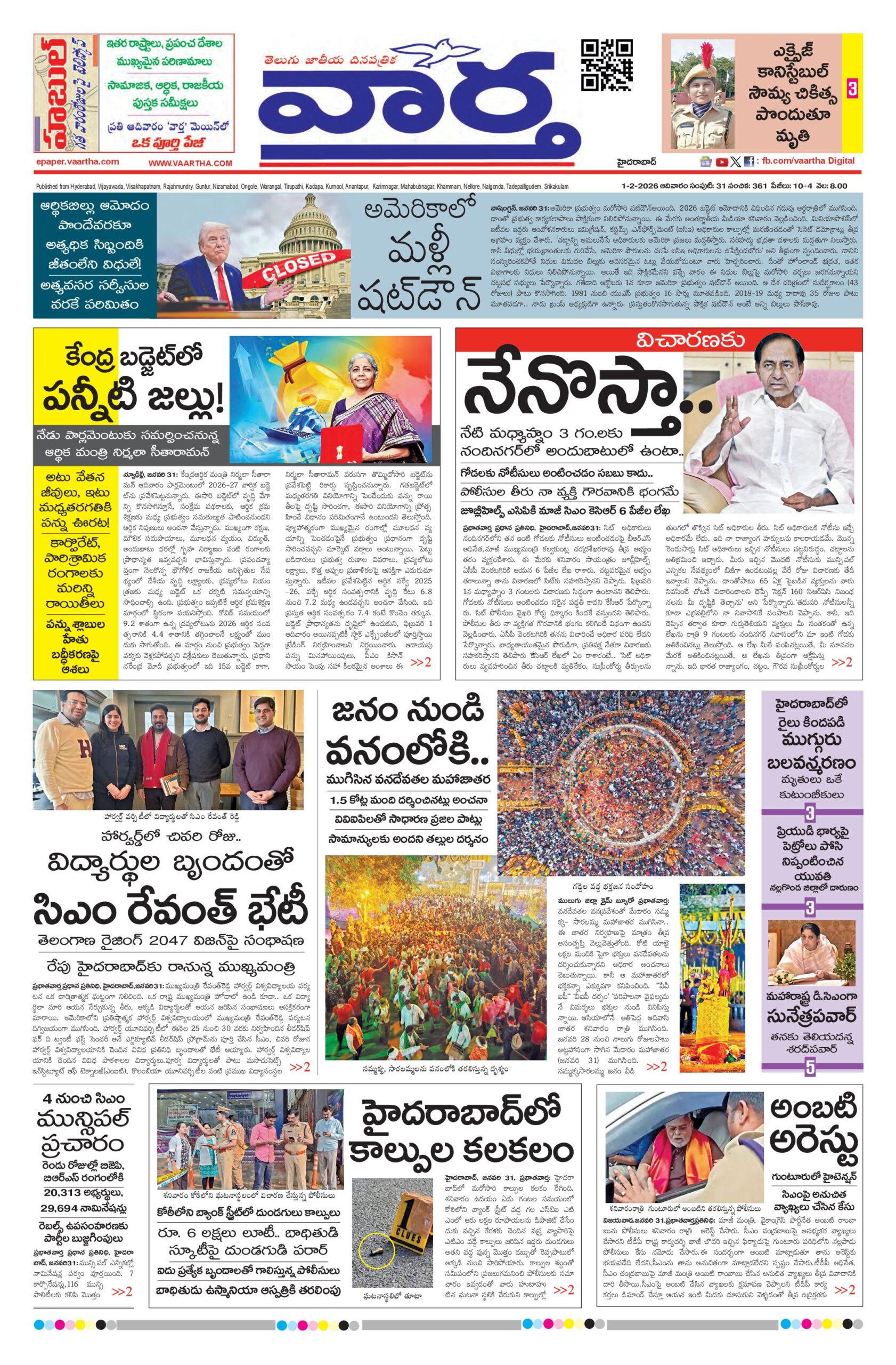 Hyderabad Main - 01 Feb 2026
