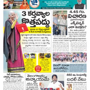 Hyderabad Main - 02 Feb 2026