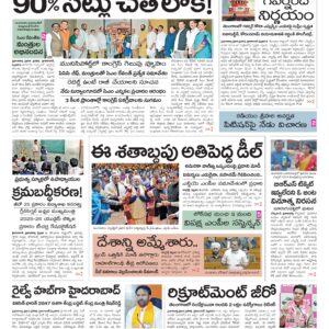 Hyderabad Main - 04 Feb 2026