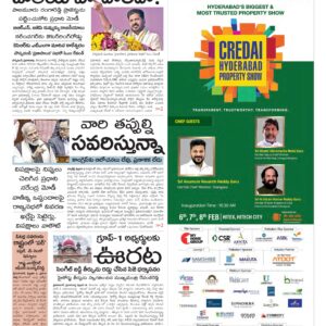 Hyderabad Main - 06 Feb 2026