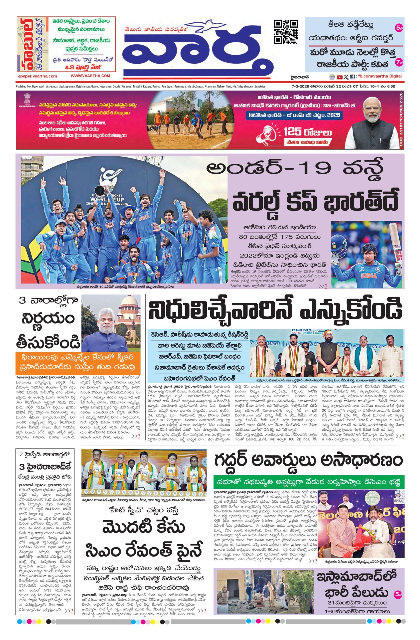 Hyderabad Main - 07 Feb 2026