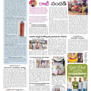 Hyderabad Tab - 06 Aug 2022