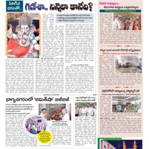 Hyderabad Tab - 22 Aug 2022