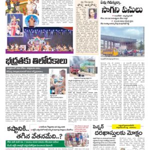 Hyderabad Tab - 23 Aug 2022