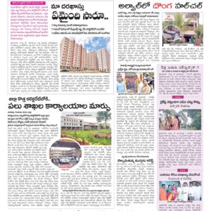 Hyderabad Tab - 28 Aug 2022