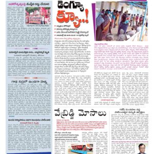 Hyderabad Tab - 30 Aug 2022