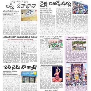 Hyderabad Tab - 03 Sep 2022
