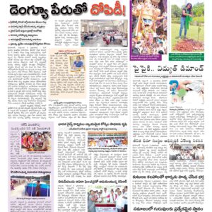 Hyderabad Tab - 06 Sep 2022
