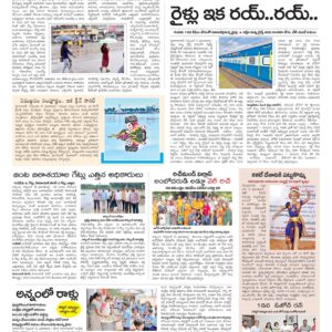 Hyderabad Tab - 12 Sep 2022