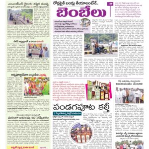 Hyderabad Tab - 01 Oct 2022