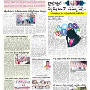 Hyderabad Tab - 13 Oct 2022