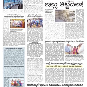 Hyderabad Tab - 16 Oct 2022
