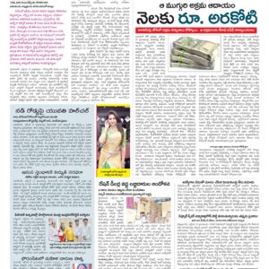 Hyderabad Tab - 18 Oct 2022
