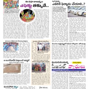Hyderabad Tab - 19 Oct 2022
