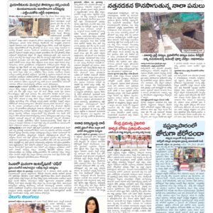 Hyderabad Tab - 21 Oct 2022