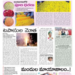Hyderabad Tab - 24 Oct 2022