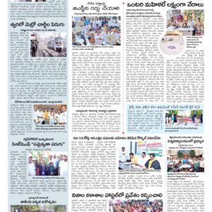 Hyderabad Tab - 01 Nov 2022