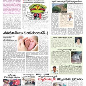 Hyderabad Tab - 05 Nov 2022