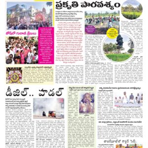 Hyderabad Tab - 07 Nov 2022